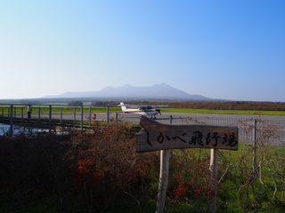 鹿部町.jpg